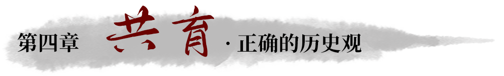 第四幕 共育